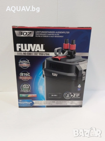 Външен филтър за аквариум FLUVAL 307