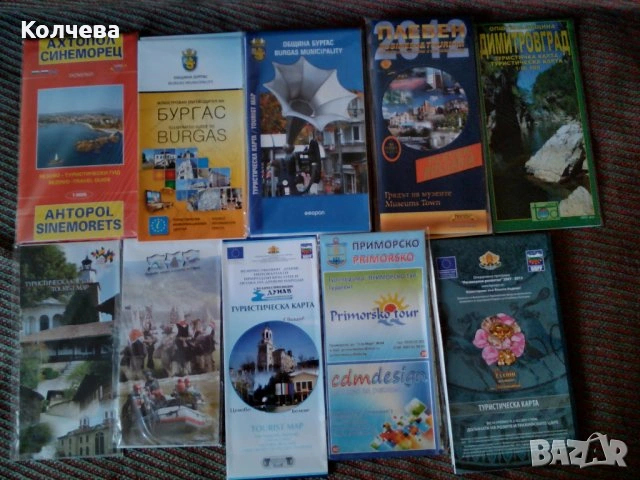 продавам голям брой отлично запазени начуно популярни книги, снимка 15 - Енциклопедии, справочници - 37193613