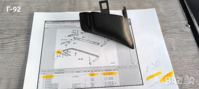 51121888288**NEU**НОВА ЧАСТ**BMW**E30**Накрайник Десен за хромирана задна броня**, снимка 5 - Части - 52253717