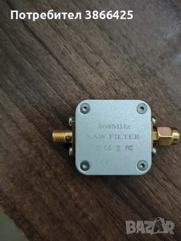 Филтър за хелиум копачки