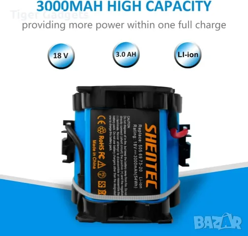 Shentec 18V 3000mAh Li-Ion батерия за Gardena R38Li, R40Li, R80Li и Husqvarna Automower, снимка 3 - Градинска техника - 56069449
