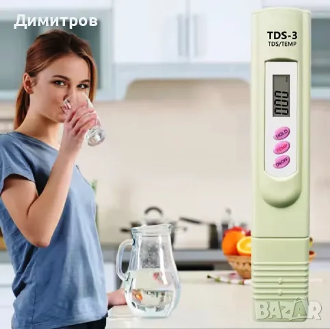 Нов Тестер за измерване на качеството на водата  TDS, с LCD екран, снимка 16 - Други - 49944647
