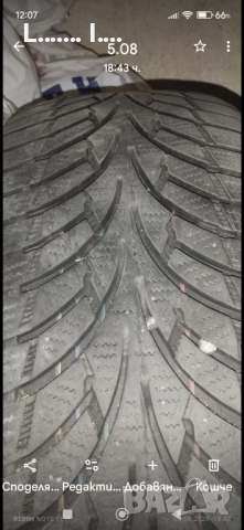 205/55/16 --- 6 мм грайфер, снимка 5 - Гуми и джанти - 52549609