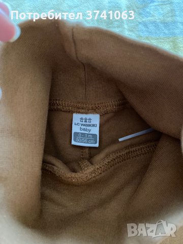 Бебешки ританки, снимка 2 - Панталони и долнища за бебе - 40822684