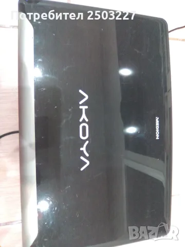 Лаптоп MEDION AKOYA NOTEBOOK E 7220 - четири процесора, снимка 2 - Лаптопи за дома - 55876246