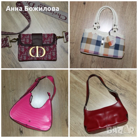 Дамски маркови чанти и реплики + ПОДАРЪК