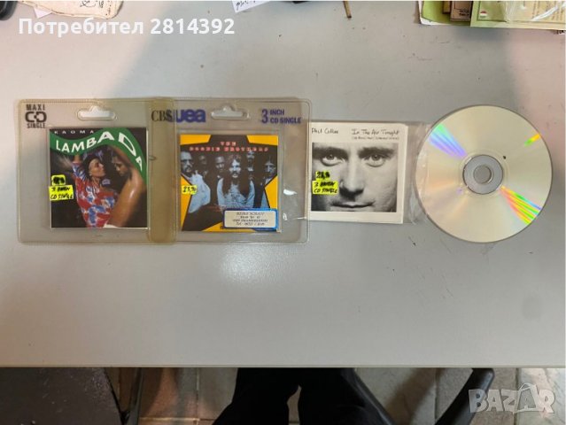 CD Макси-сингли СД, 8 см Колекционерски мини Дискове с Музика: Phil Collins, Doobie Brothers, Kaoma, снимка 3 - CD дискове - 42767613