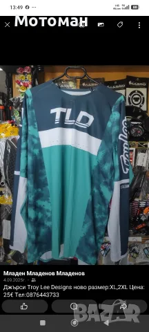 Джърси Troy Lee Designs, снимка 7 - Тениски - 56503197
