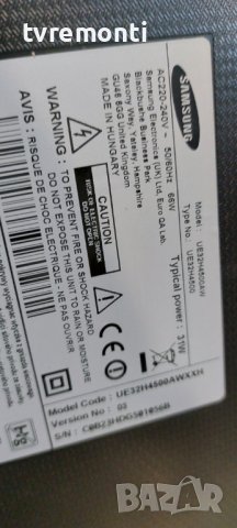 Основна платка - BN94-07228C, BN41-02156 SAMSUNG UE32H4500AW дисплей CY-HH032AGLV5H, снимка 8 - Части и Платки - 40533070