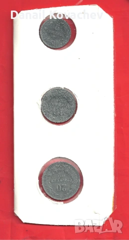 МОНЕТИ ЦАРСКИ  - циркулирали  - 1888 , 1906 , 1912 ,1913 1 1917 год , снимка 10 - Нумизматика и бонистика - 54282408
