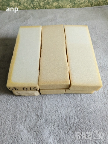 Дунапрен на парчета - 39x13x5 см.