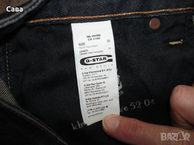 Дънки G-STAR     дамски,Л, снимка 6 - Дънки - 30435531