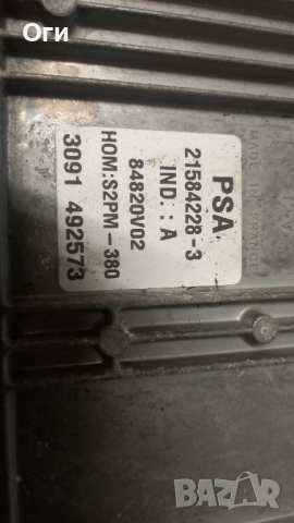 Компютър за Ситроен С3 1.4 бензин 9650825180 / 9642222380, снимка 3 - Части - 52446090
