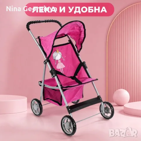 Детска количка за кукли с подвижен сенник, колани и кош за аксесоари, снимка 3 - Играчки за стая - 56215706