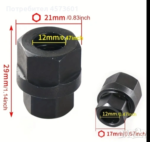 Комплект от 2 бр вложки за сваляне на ремъчни шайби на алтернатори., снимка 3 - Аксесоари и консумативи - 54090398