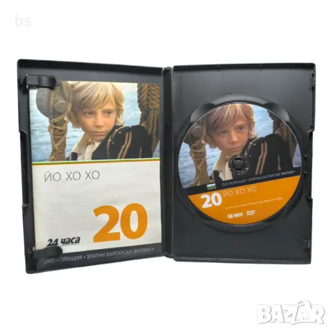 Йо хо хо DVD , снимка 4 - DVD филми - 43090123