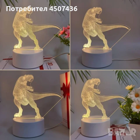 Холограмна 3D LED лампа - Динозавър, снимка 3 - Настолни лампи - 49576287