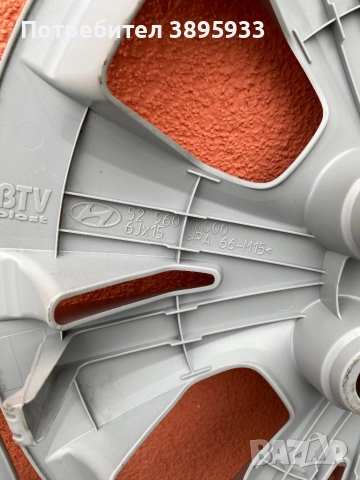 Оригинални тасове за Hyundai IX 20 I 20  15цола, снимка 6 - Аксесоари и консумативи - 52322142