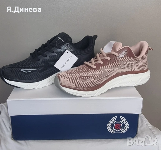 Маратон  унисекс дамски-мъжки