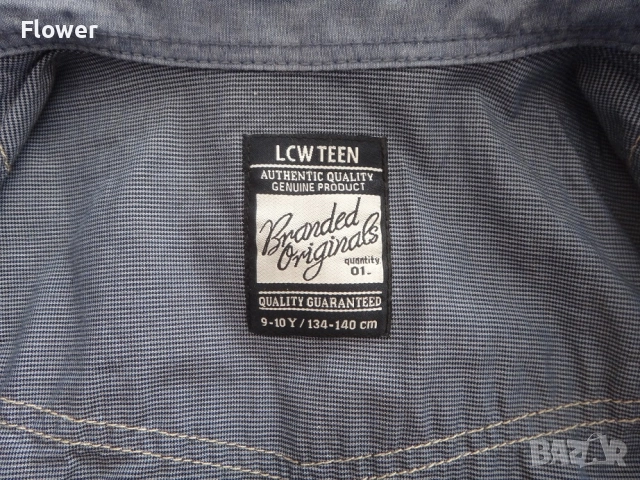 Нова детска риза за момче LC Waikiki, размер 134-140см, за 9-10 годишно, снимка 13 - Детски ризи - 52947617