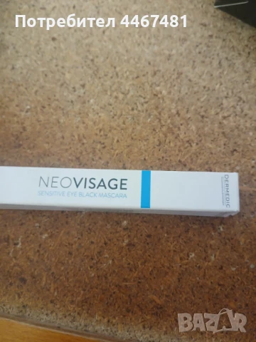 Козметика медицинска и друга на едро и дребно, снимка 11 - Козметика за тяло - 51045673