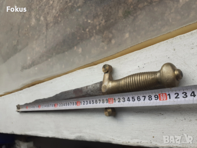Автентичен стар тесак нож меч сабя ятаган, снимка 7 - Антикварни и старинни предмети - 53340065