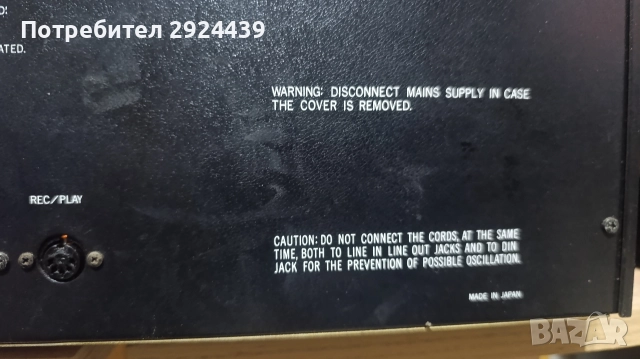 JAMATO JFD-6000, снимка 9 - Декове - 52796004