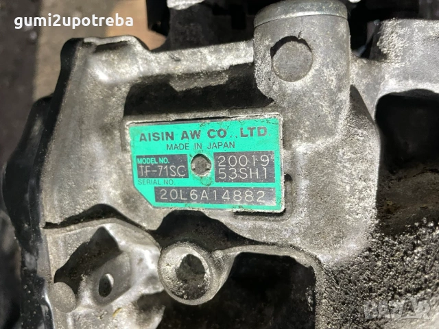 Автоматична Скоростна Кутия 20019-53SH1 SUZUKI SX4 S-Cross 1.4 HYBRID ALLGRIP 2021, снимка 8 - Части - 53288207