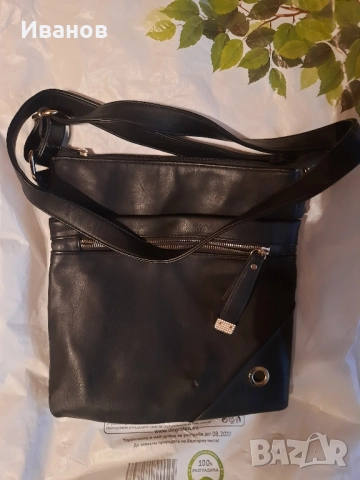 мъжка чанта през рамо от естествена кожа мъжка чанта през рамо Kango лотl