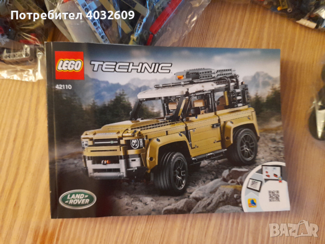 LEGO Technic Land Rover Defender 2573 части/елемента, снимка 12 - Конструктори - 44796348