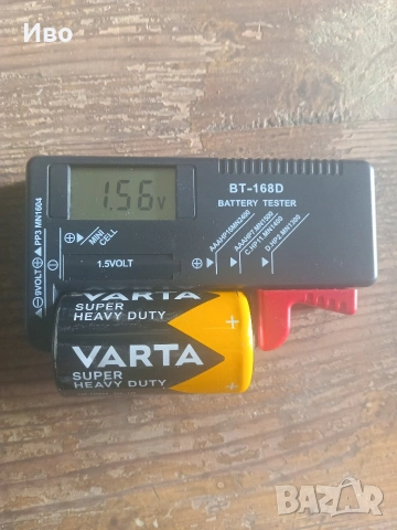 Тестер за батерии 