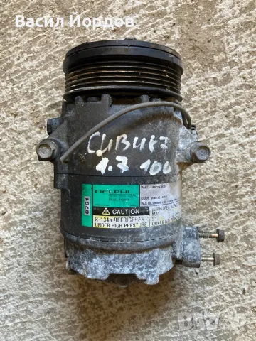 Компресор Климатик за Хонда Сивик 7 1.7 100 / Civic 7 / 8972878761 / 01073214050 / 