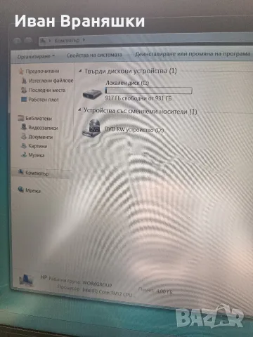 продавам лаптоп HP nx 74000, снимка 2 - Лаптопи за дома - 55968911