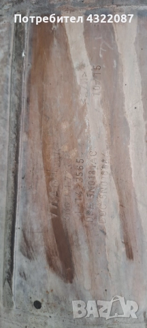 Датчик ДПФ /DPF Volkswagen Touran II 2011-2015 1.6 TDI 105к.с., снимка 2 - Части - 51487099