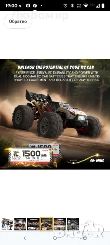 Hosim 1:14 RC кола за възрастни, 52+ KMH високоскоростен RC камион, 4X4 бърза кола

, снимка 7 - Коли, камиони, мотори, писти - 50167764