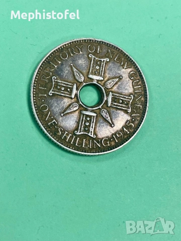 1 шилинг 1945 г, Британска Нова Гвинея - сребърна монета, снимка 2 - Нумизматика и бонистика - 53020384