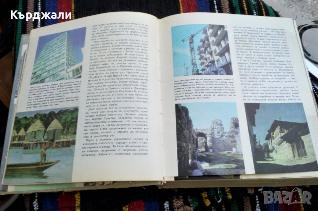 Стара Енциклопедия Уникални Фотоси, снимка 2 - Енциклопедии, справочници - 39699984