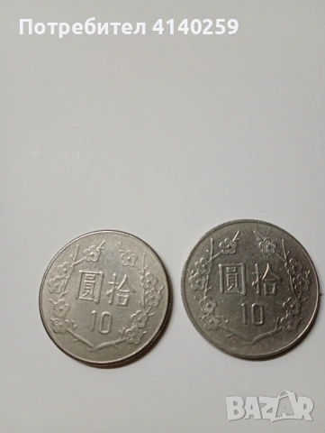 ТАЙВАН МОНЕТИ 50 ДОЛАРА 2005 2007 2004 Г , снимка 3 - Нумизматика и бонистика - 53080906