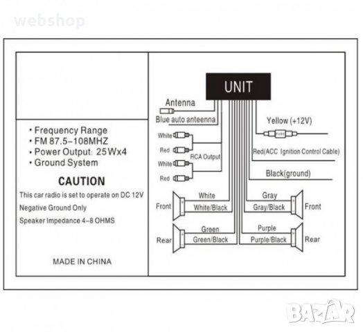 Автомобилен радио MP3 плеър 1803BT, AUX, FM, SD, USB, BLT 4x50W 12V, снимка 3 - Аксесоари и консумативи - 34251394