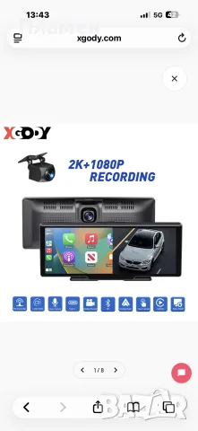 XGODY H26 10.26 ИНЧА АВТОМОБИЛЕН ДИСПЛЕЙ С WIRELESS APPLE CARPLAY ANDROID AUTO И ДВОЙНА КАМЕРА