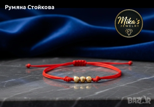 Гривни и броеници на конец, снимка 14 - Гривни - 53883829