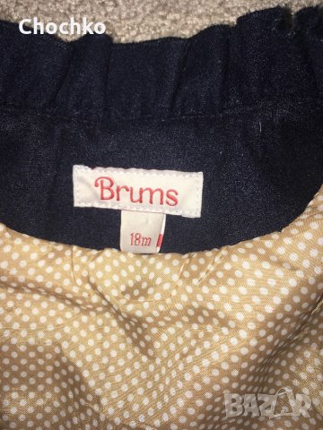Елегантно детско палто Brums, снимка 5 - Други - 34949386