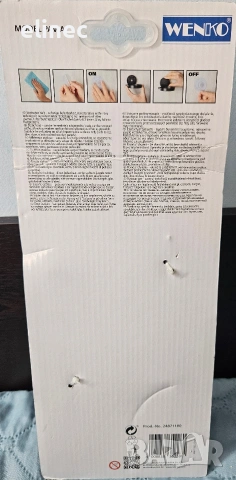 Етажерка за баня