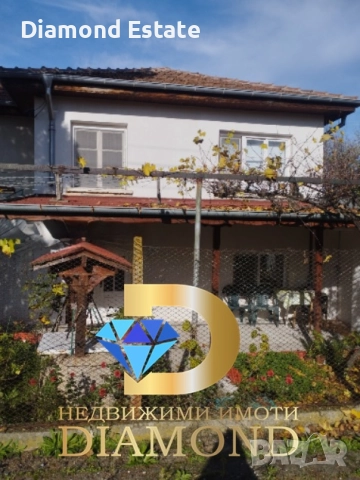 Двуетажна къща в село Опан, обл. Стара Загора