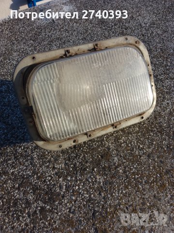 Фар за дъмпер