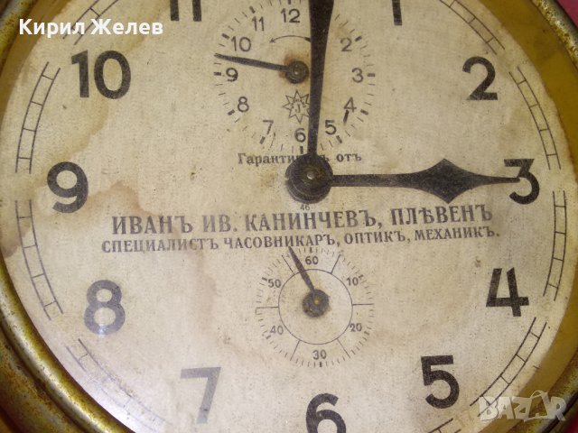 БУДИЛНИК JUNGHANS Гарантиран от ИВАН ИВ. КАНИНЧЕВ ПЛЕВЕН СПЕЦИАЛИСТ ЧАСОВНИКАР ОПТИК МЕХАНИК 43631, снимка 5 - Антикварни и старинни предмети - 44466527