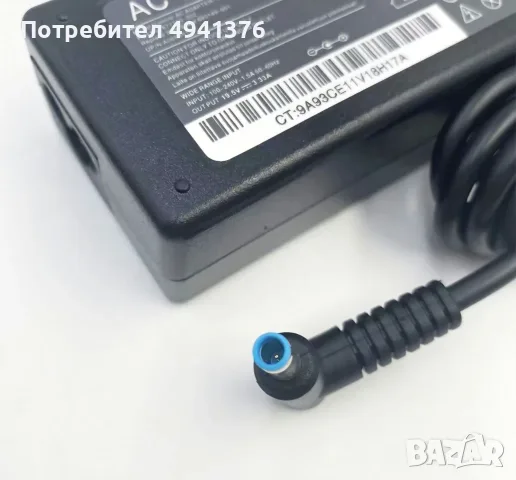 ПРОДАВАМ УНИВЕРСАЛНО ЗАРЯДНО ЗА ЛАПТОП 19V 2.31A, снимка 2 - Части за лаптопи - 56089345