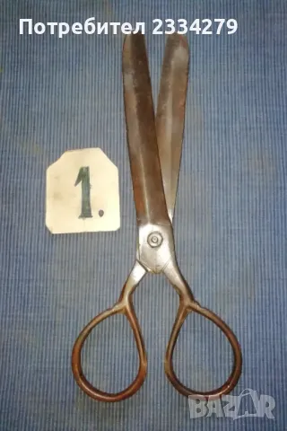 Стари шивашки ножици от 15-40лв., снимка 6 - Антикварни и старинни предмети - 36680872