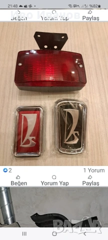 Части Ссср-лада,ваз,Жигули.тел.0899113411