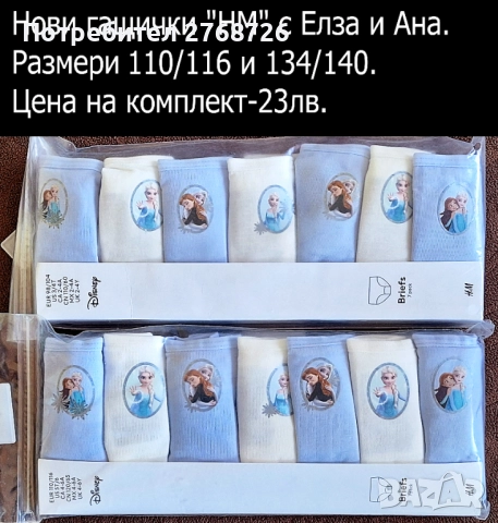 Нови дрехи, повечето внос от Англия, САМО Размер 9-10г, снимка 10 - Други - 45233859